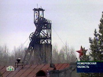 Wybuchu w syberyjskiej kopalni - 20 górników zabitych