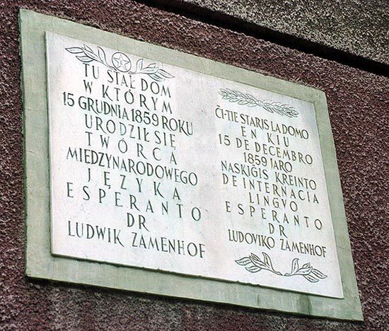 Twórca esperanto ma muzeum w swoim rodzinnym mieście