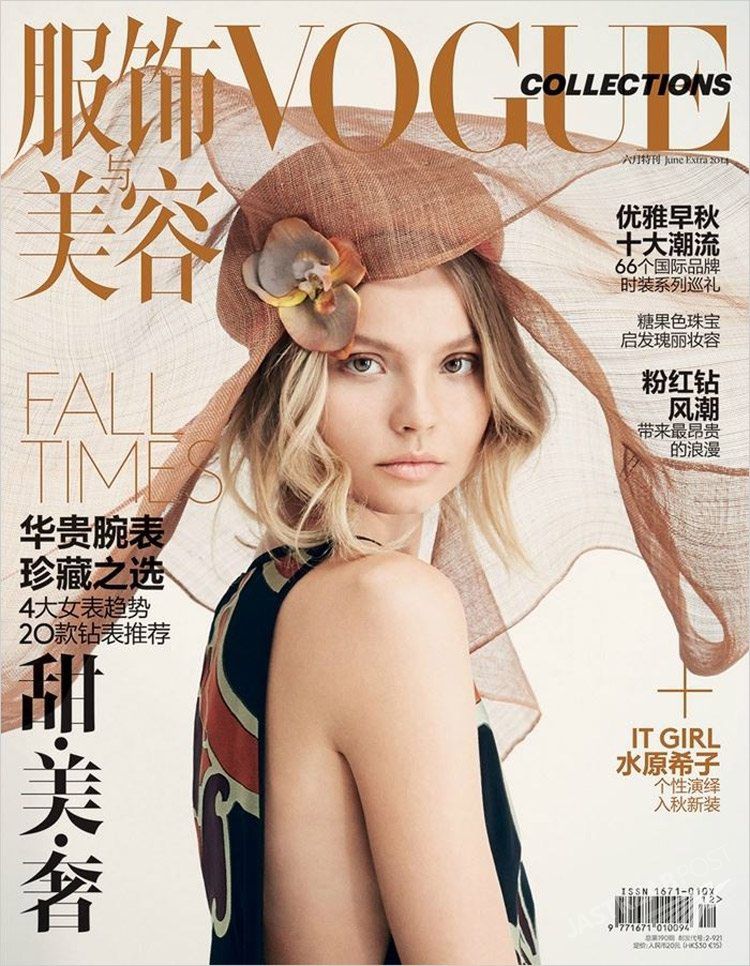 Okładka Vogue Japan z Magdaleną Frąckowiak