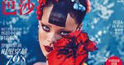 Rihanna na dwóch okładkach kwietniowego Harper's Bazaar China