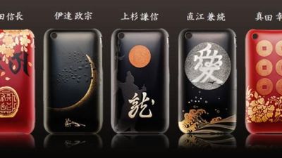 Japan Texture II, czyli kolejne luksusowe obudowy do iPhone’a 1