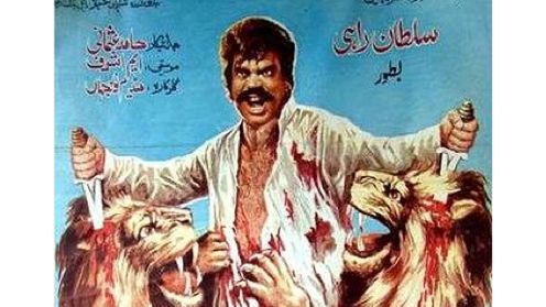 Najwspanialszy plakat na świecie 1