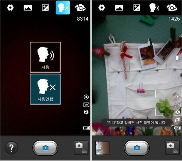 LG Optimus LTE 2 będzie robił zdjęcia jak HTC One i SGS III? 2