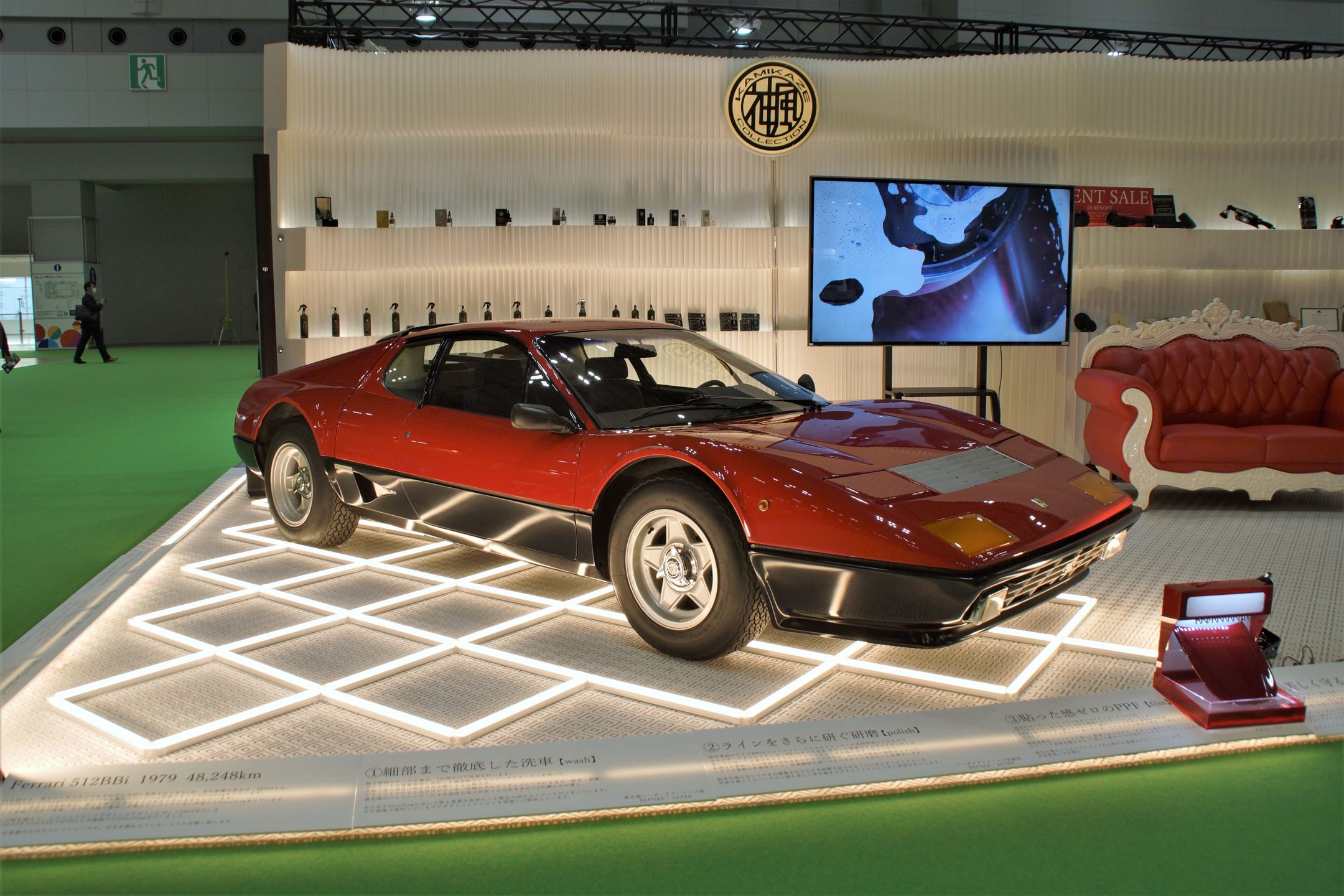 Ferrari 512 BB