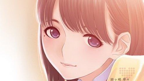 Japończyk poślubił postać z gry 1