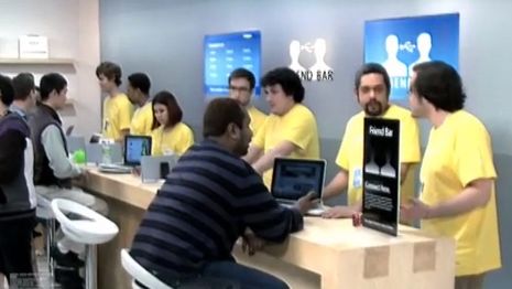 Apple Friend Bar – nowa usługa Apple’a 1