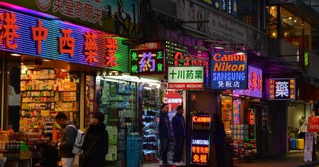 Chiny chcą dominować w dziedzinie sztucznej inteligencji nad USA