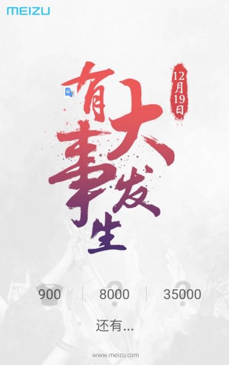 #wSkrócie: Lumia 650, patentowe problemy HTC i rok 2015 według Google'a 2