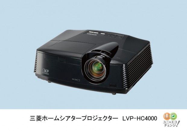 LVP-HC4000 - projektor Full HD od Mitsubishi
