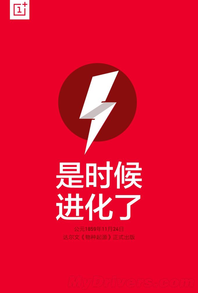 W skrócie: wyniki sprzedaży iPhone'ów i zapowiedź nowego urządzenia OnePlusa 3