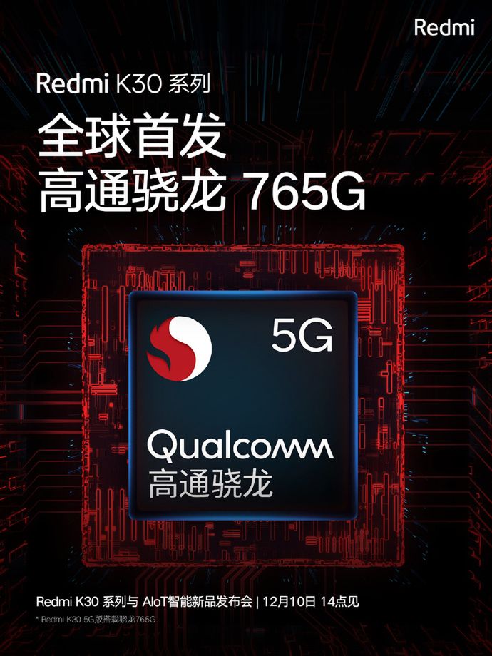 Xiaomi Redmi K30 to będzie jeden z pierwszych telefonów ze Snapdragonem 765G