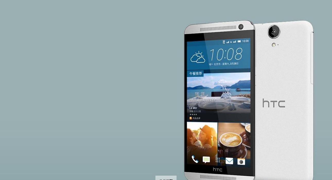HTC zaprezentowało dwa kolejne topowe urządzenia: One E9+ oraz One E9 12