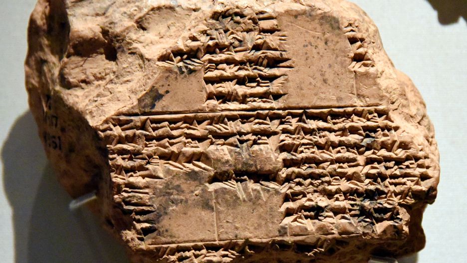 Jedna z tabliczek znajdujących się w kolekcji British Museum