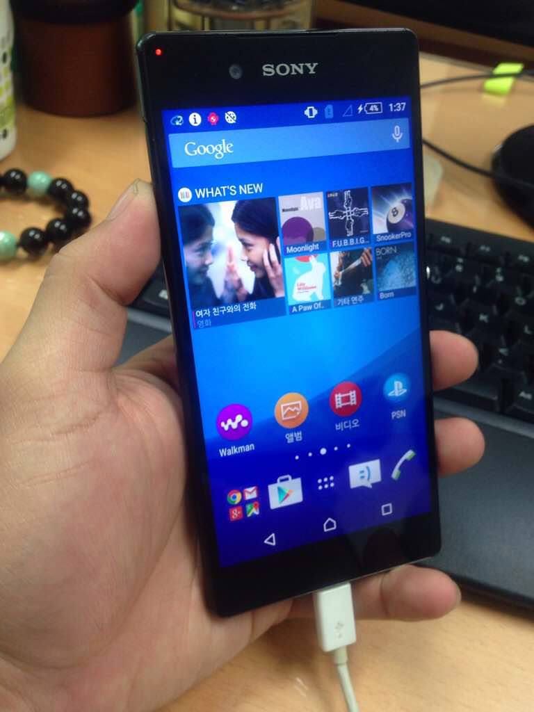 Sony Xperia Z4 na kolejnych zdjęciach 2