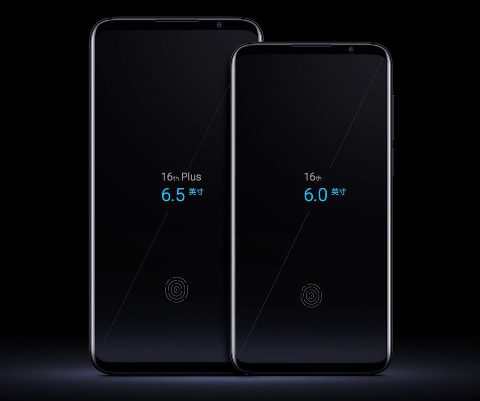 Meizu 16 i 16 Plus oficjalnie. Niedrogie flagowce o sporych możliwościach i atrakcyjnym wzornictwie 3