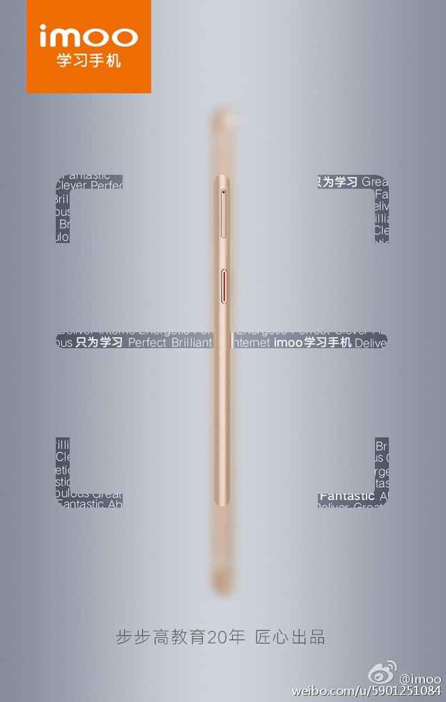 Imoo - edukacyjne smartfony dołączą do produktów Oppo, Vivo i OnePlus 3