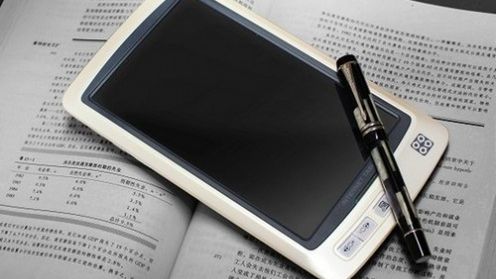 SmartQ V7 - 7-calowy tablet internetowy 1