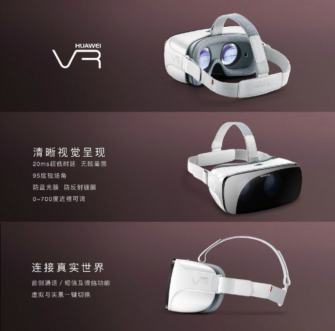 Huawei VR to gogle wirtualnej rzeczywistości chińskiego giganta 2