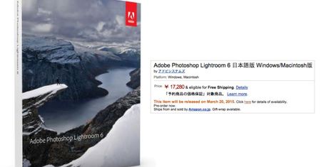 Adobe Lightroom 6 - kiedy premiera?