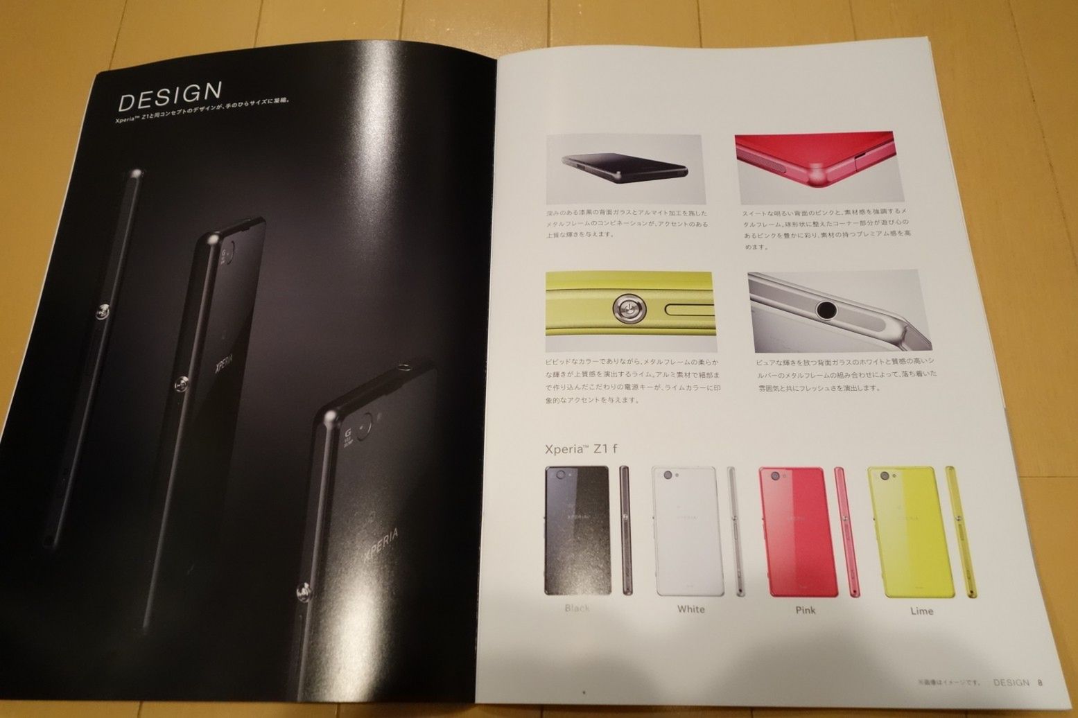 W skrócie: LG Swift L9 II, 5-calowiec za 750 zł i inteligentne okulary Samsunga 4