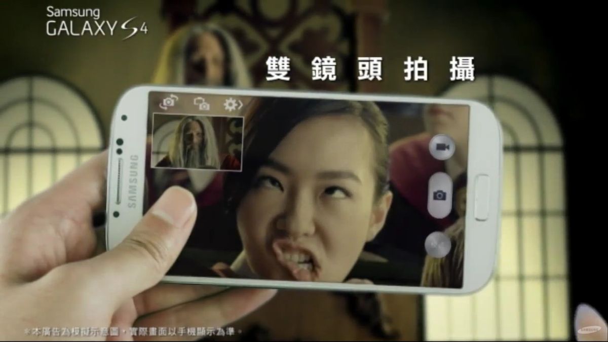 W skrócie: obudowa iPada 5 na wideo, LG G2 bez czytnika linii papilarnych, Harry Potter w reklamie Galaxy S4 1