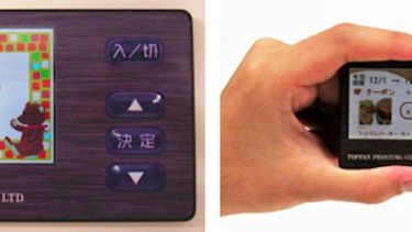 Sprzęt z NFC za 70 złotych? 1