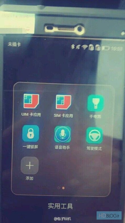 Zdjęcia zakamuflowanego Huawei P8 i wyniki AnTuTu 7