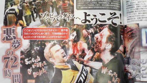 Dead Rising 2 - poznajcie Chucka 1