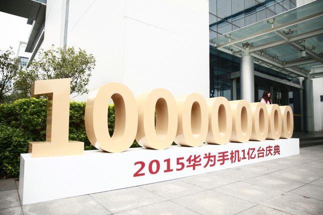 Huawei
