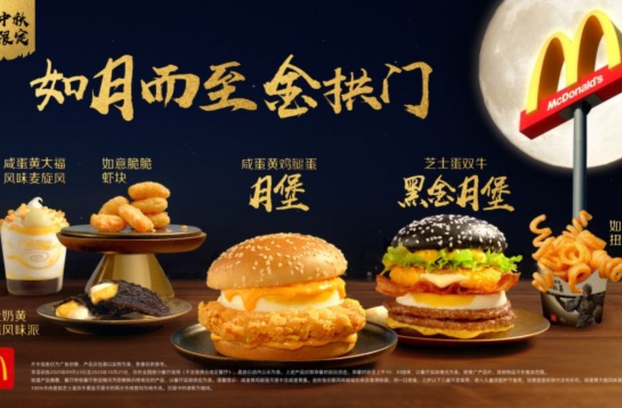 Zestaw McDonald's Black Myth: Wukong