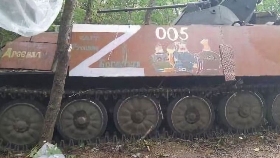 Ukraińcy zdobyli rzadki pojazd Rosjan