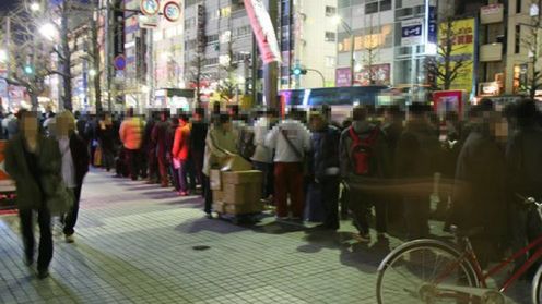 Okrutny Prima Aprilis w Japonii 1