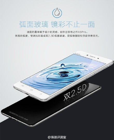 Vivo X5 Pro oficjalnie. To smartfon dla maniaków selfie, ale inni też znajdą coś ciekawego 8