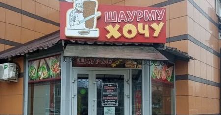Feralny kebab w Rosji. Horrendalna ilość zatruć w jednej budzie