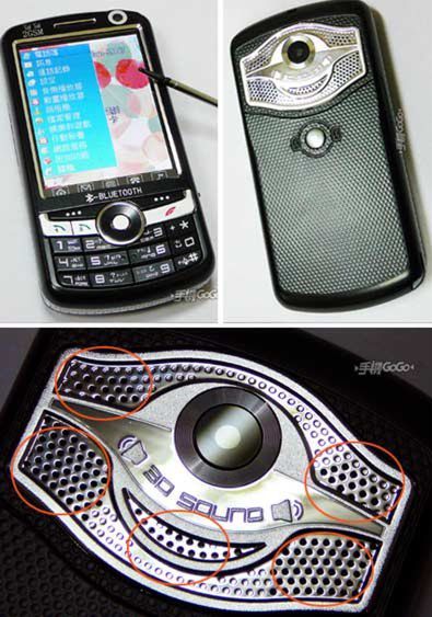 QKphone 911 - najgłośniejszy telefon na świecie