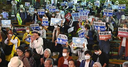 Protesty w Japonii. Kolejne kontrowersje wokół Fukushimi
