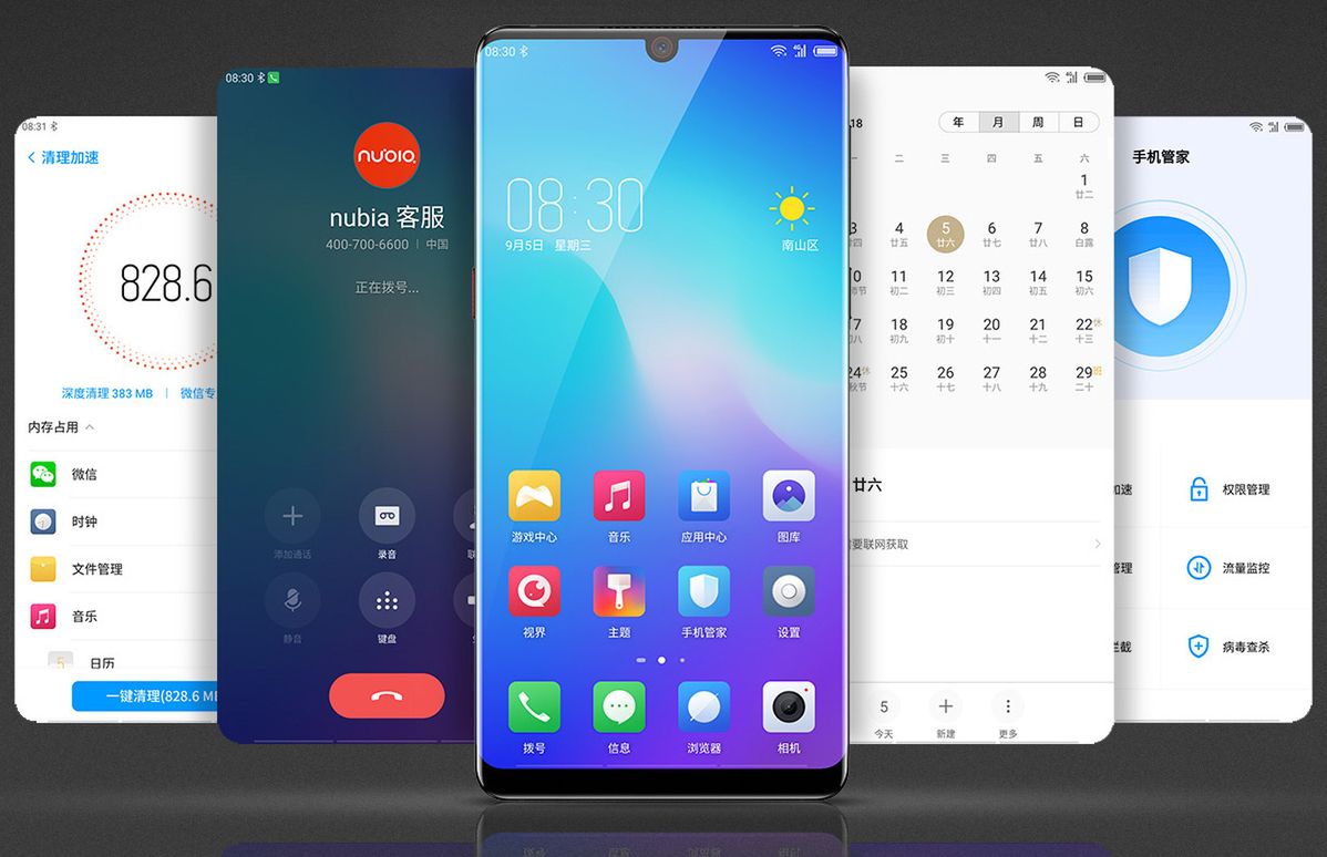 Nubia Z18 oficjalnie. Chińska piękność inspirowana twórczością van Gogha 5