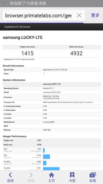 Rywalizacja o miano najmocniejszego procesora będzie ciekawa, a zwycięzca może zaskoczyć 6