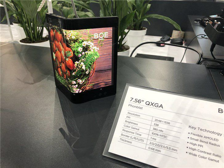 #wSkrócie: LG Q9 oficjalnie, Meizu Note 9 z aparatem 48 Mpix oraz składany ekran BOE Display 5