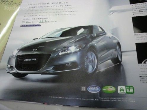 2010-honda-cr-z-hybr-2