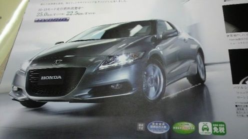 2010-honda-cr-z-hybr-2
