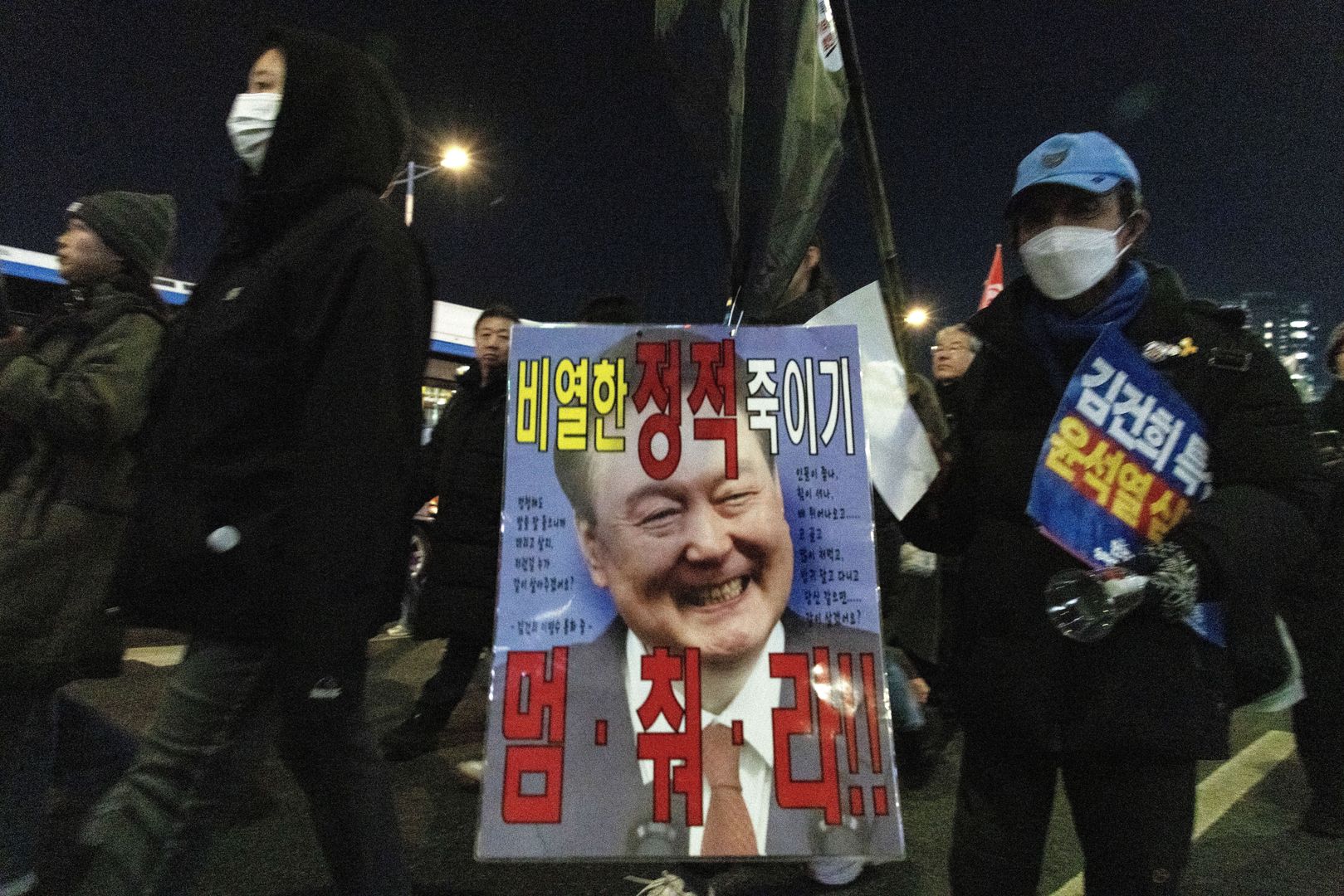 Members of Korean Confederation of Trade Unions (KCTU) and civic groups carry a placard as they march toward the presidential office during a demonstration calling for the dismissal and impeachment of South Korean president in Seoul, South Korea, 04 December 2024. South Korean President Yoon Suk Yeol faces an impeachment motion from opposition lawmakers after he declared and then reversed martial law overnight, citing the need to root out pro-North Korean forces and uphold the constitutional order. EPA/JEON HEON-KYUN Dostawca: PAP/EPA.