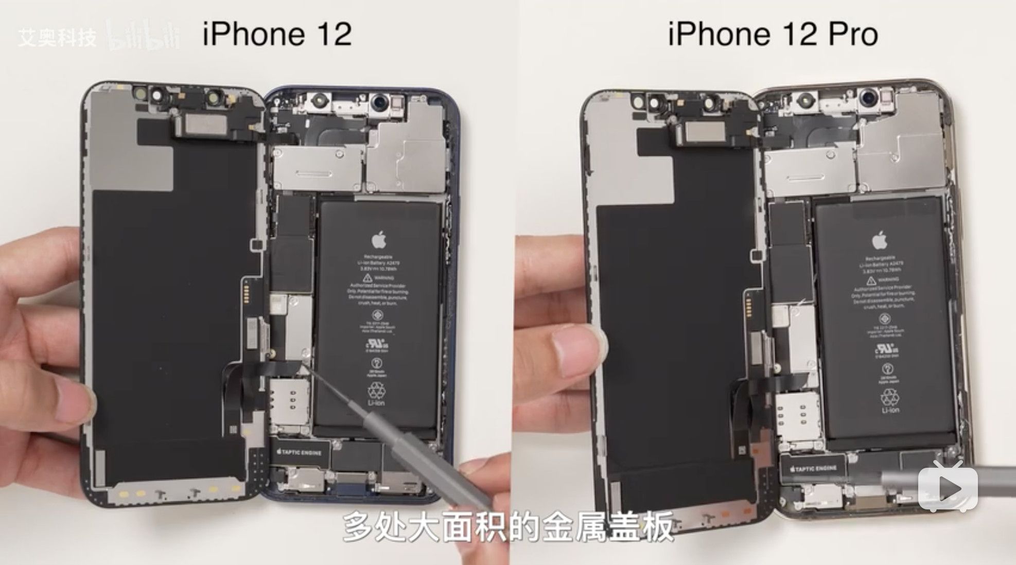 iPhone 12 i 12 Pro wyglądają w środku niemal identycznie. To dobrze i niedobrze 2