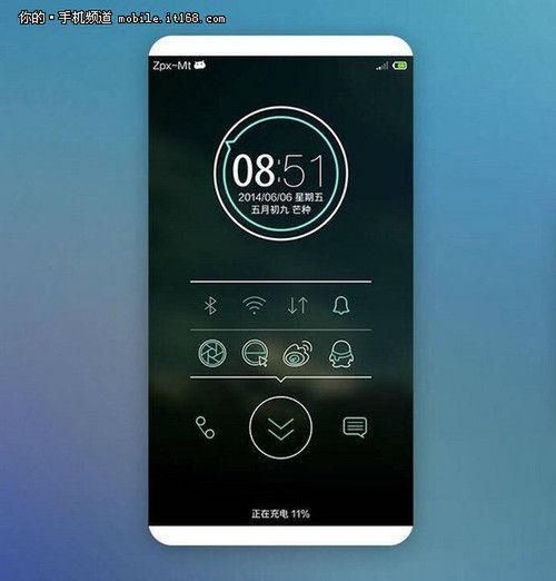 Phablet Huaweia z bardzo cienkimi ramkami już we wrześniu? 4
