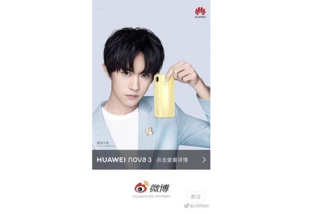 Huawei nova 3