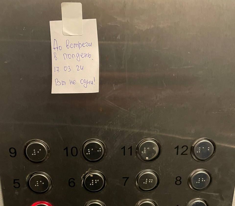 Moscow. Note left in the elevator encourages voting against Putin. "See you at noon 03.17.24. You are not alone!"