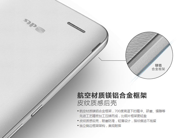 W skrócie: HTC M8 Ace, data premiery Galaxy Note'a 4, Huawei Honor 3X Pro i Ascend D3 12