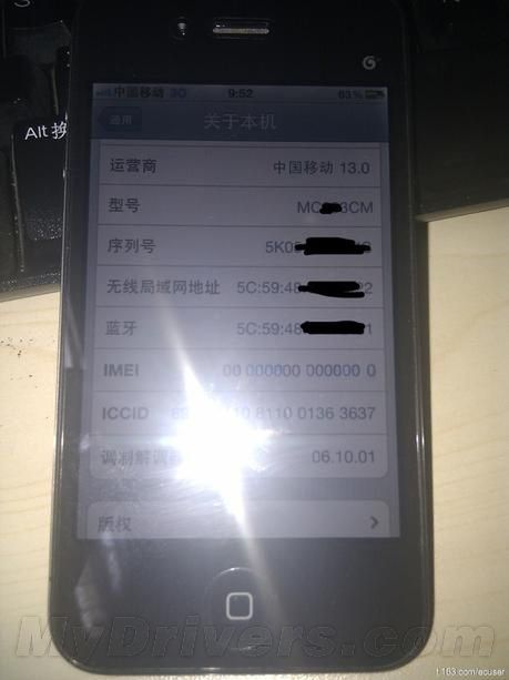 Nowy iPhone dla Chin? [zdjęcie]