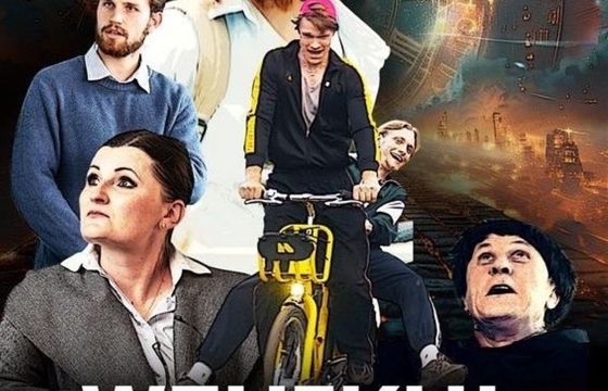 Nextbike współpracuje z katowicką filmówką