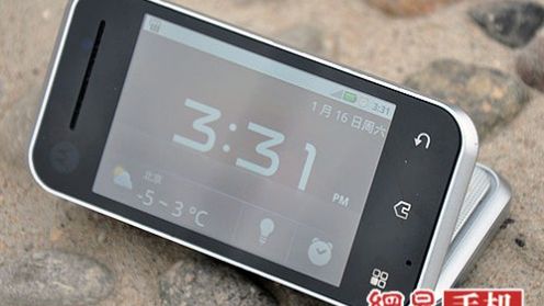 Motorola Backflip wyciekła do sklepów! 1